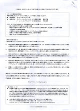 OMEGA SPEEDMASTER professional Digital LCD Ref.186.0004 – Factory Complete Service by OMEGA