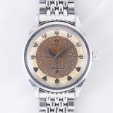 OMEGA Constellation Two Tone Guilloche Dial Ref.2852-7SC