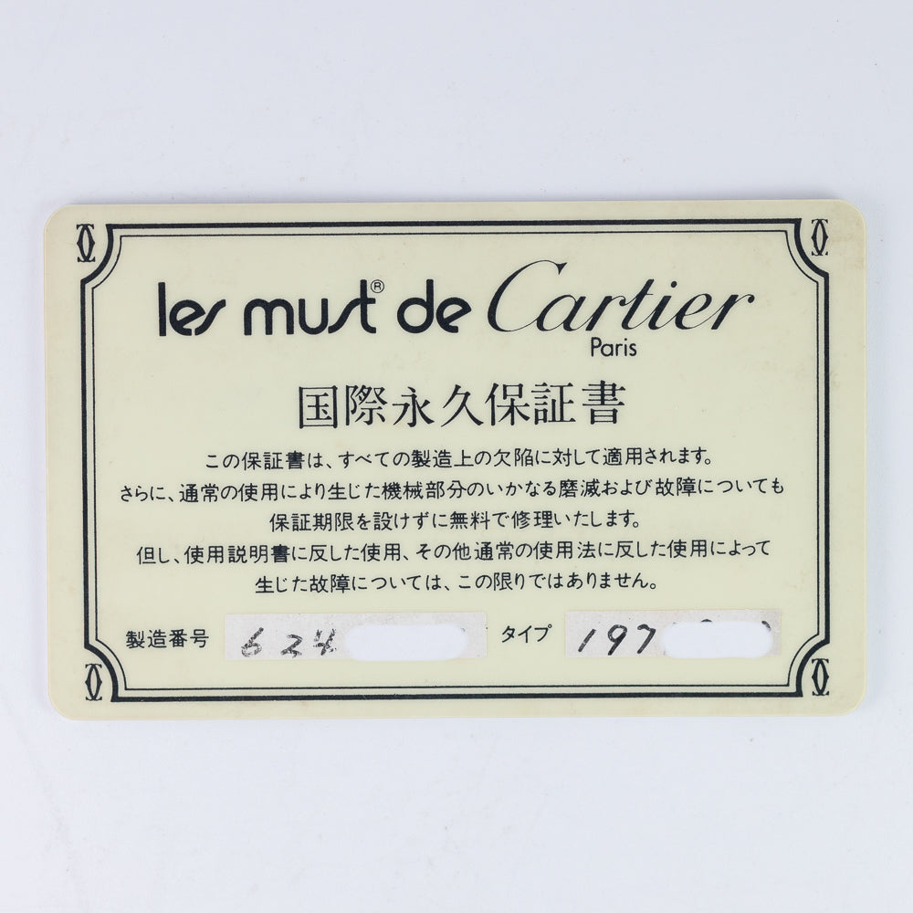 CARTIER LM MUST DE TANK LAPIS LAZURI - Like　Box and Warranty Papers