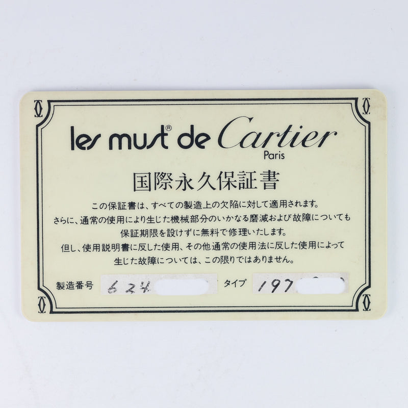 CARTIER LM MUST DE TANK LAPIS LAZURI - Like　Box and Warranty Papers