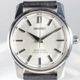 KING SEIKO Ref.44-9990 44KS