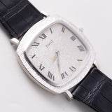 PIAGET Ref.9434 Bark Case & Dial