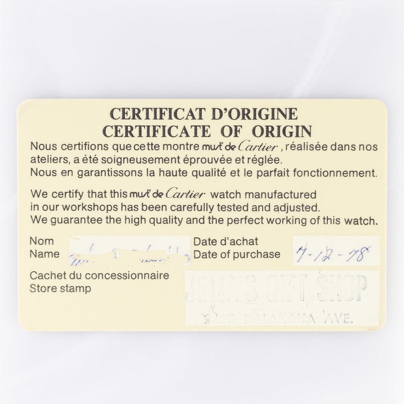 CARTIER SM TANK LC Ref.78087 SWISS MK3 DIAL