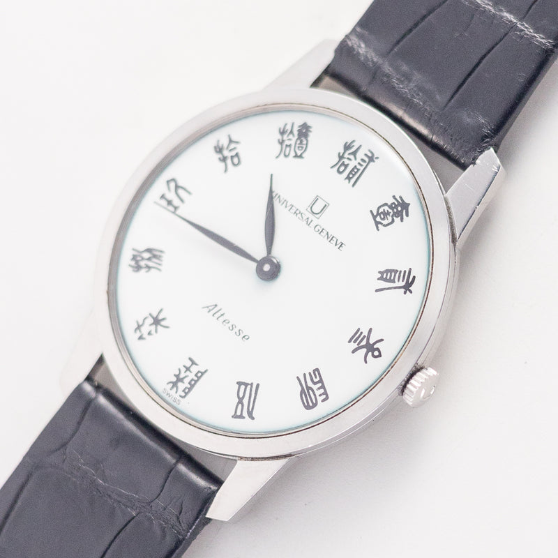 UNIVERSAL GENEVE ALTESSE Extra Flat Ref.842 101 Seal Script