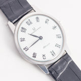 UNIVERSAL GENEVE ALTESSE Extra Flat Ref.842 101 Seal Script Chinese Font