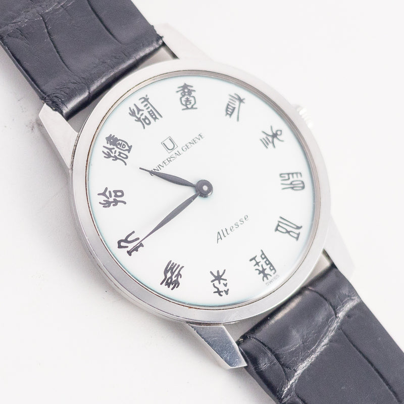 UNIVERSAL GENEVE ALTESSE Extra Flat Ref.842 101 Seal Script