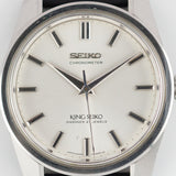 KING SEIKO Ref.4420-9990 44KS Chronometer